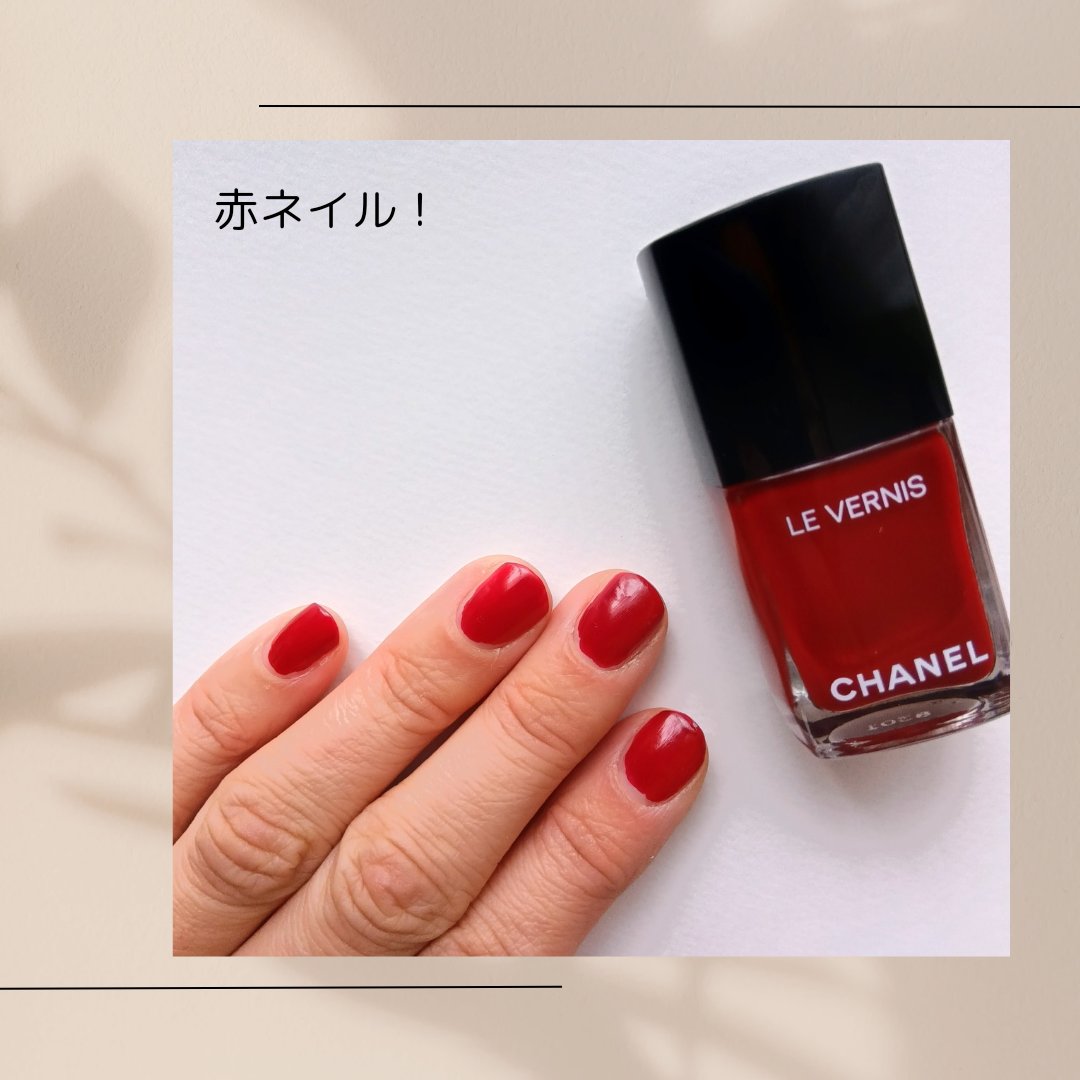 ヴェルニ/CHANEL/マニキュアを使ったクチコミ（2枚目）