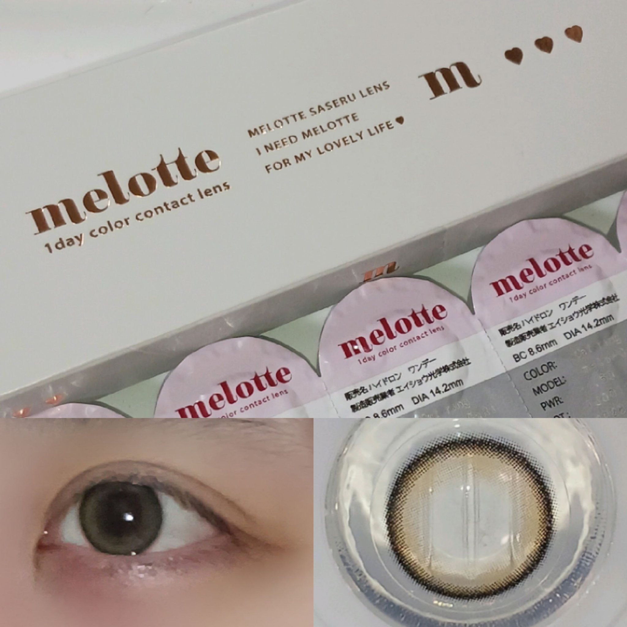 melotte 1day/melotte/ワンデー（１DAY）カラコンを使ったクチコミ（1枚目）