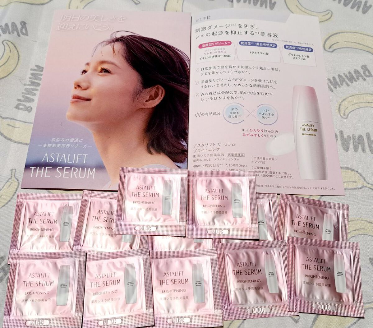 ザ セラム ブライトニング/アスタリフト/美容液を使ったクチコミ（1枚目）