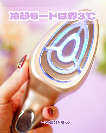 MEラボン/ME/美顔器・マッサージを使ったクチコミ(4枚目)