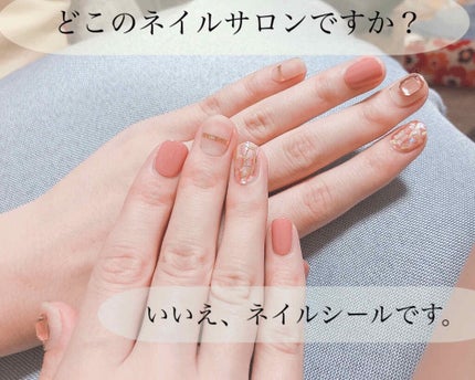 セミキュアジェルネイル(ハンド)/ohora/ネイルシールを使ったクチコミ(1枚目)