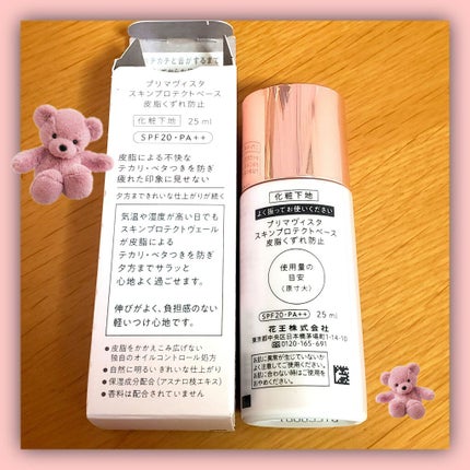 ã¹ãã³ãããã¯ãããŒã¹ïŒç®èããã鲿¢ïŒ/ããªããŽã£ã¹ã¿/åç²§äžå°ã䜿ã£ãã¯ãã³ãïŒ2æç®ïŒ