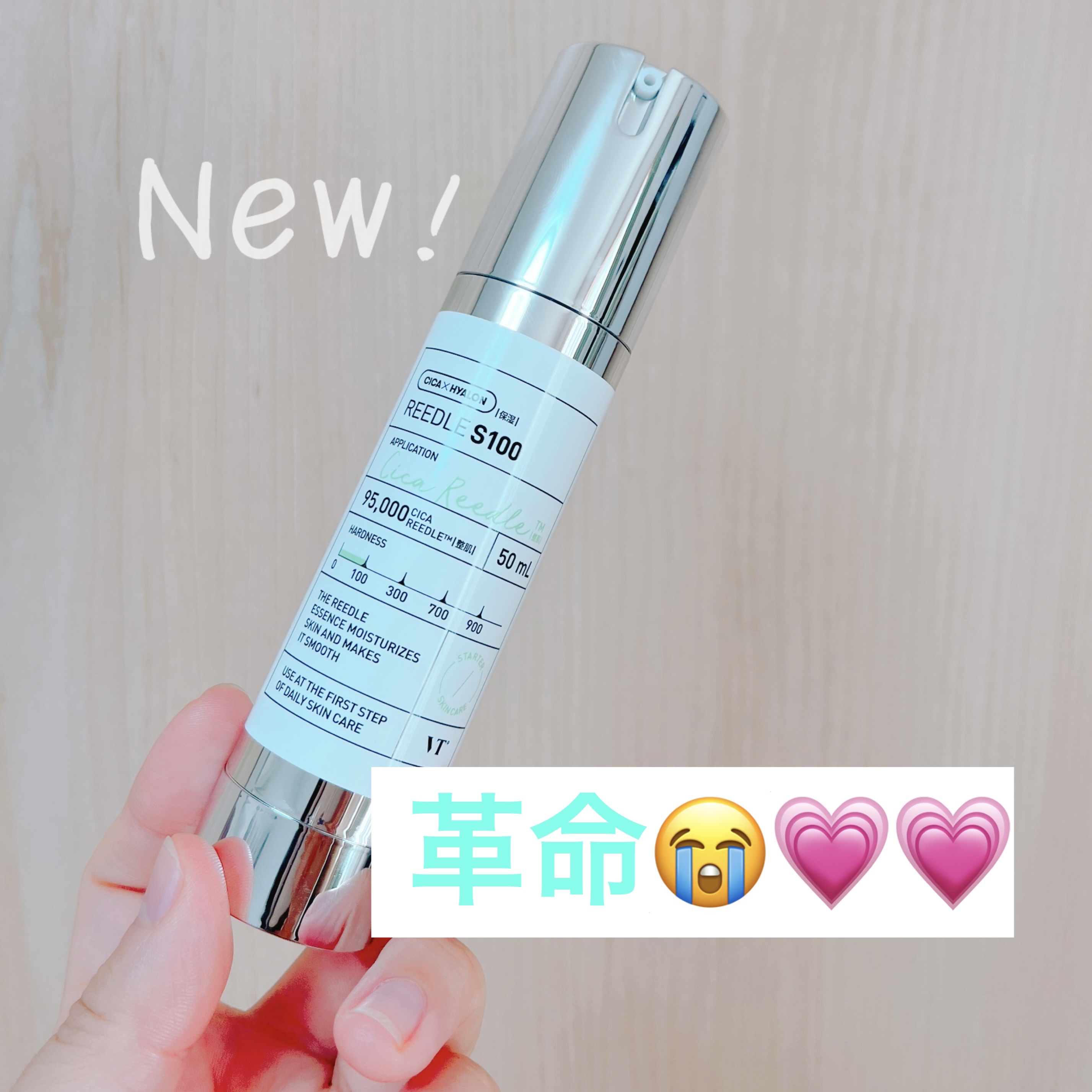 リードルショット100/VT/美容液を使ったクチコミ（1枚目）