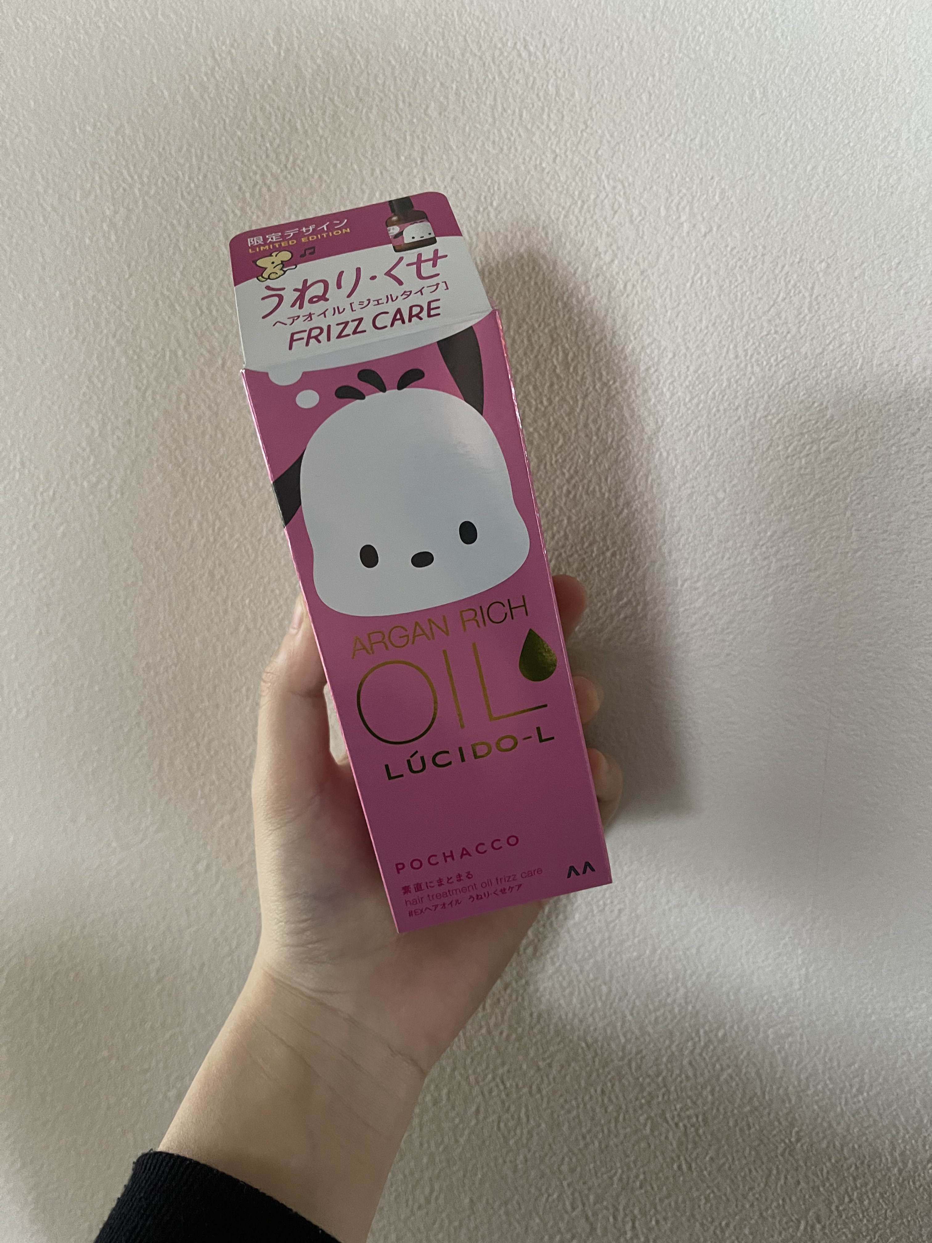 オイルトリートメント #EXヘアオイル うねり・くせケア サンリオスペシャルデザイン（60ml）/ルシードエル/ヘアオイルを使ったクチコミ（1枚目）