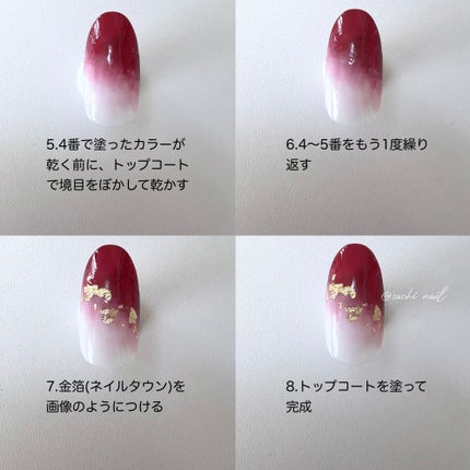 カラフルネイルズ/キャンメイク/マニキュアを使ったクチコミ(6枚目)