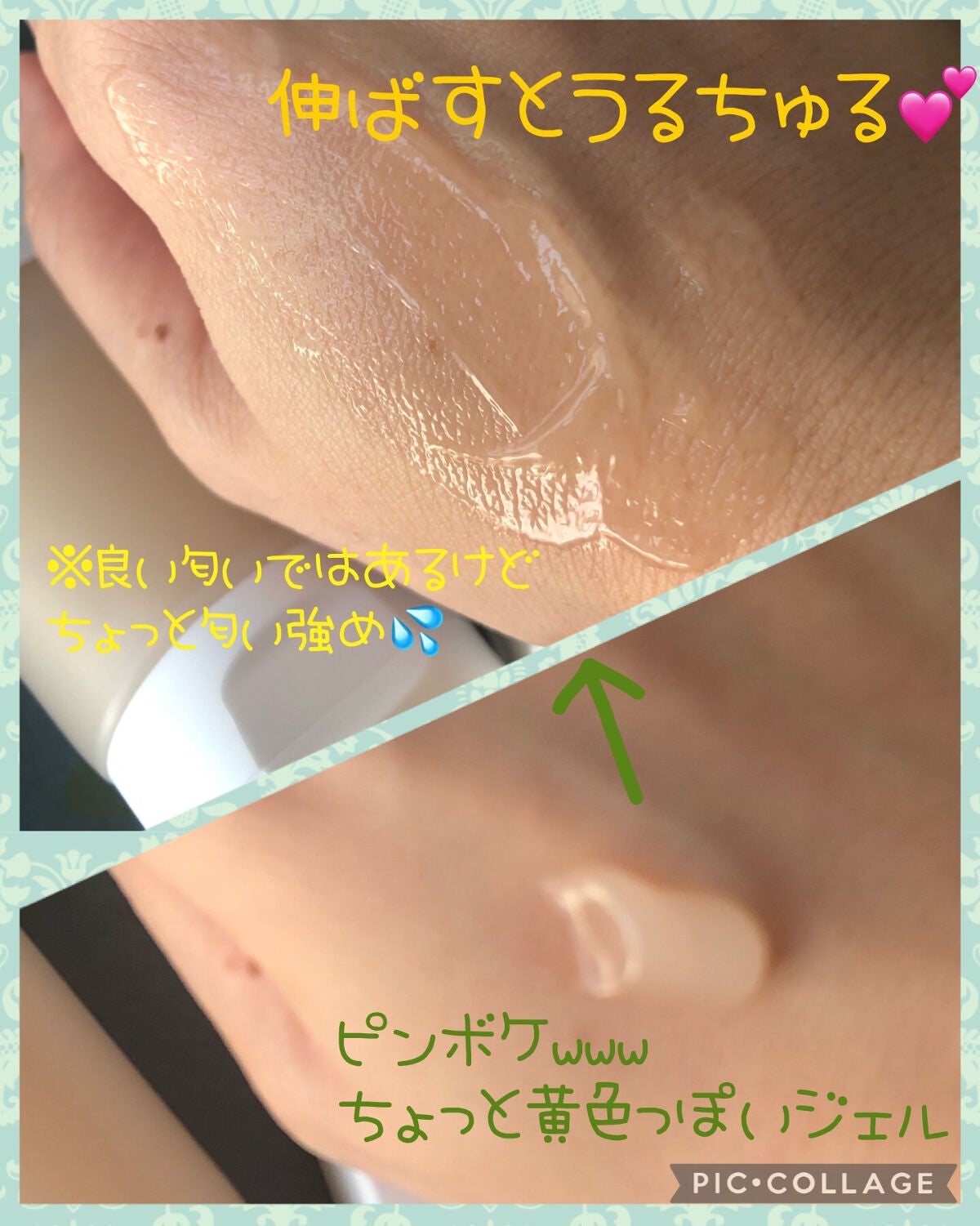 スリープマスク;グッドナイト/Huxley/洗い流すパック・マスクを使ったクチコミ(7枚目)