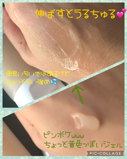 スリープマスク;グッドナイト/Huxley/洗い流すパック・マスクを使ったクチコミ(7枚目)