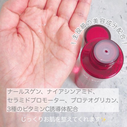 ナールスピュア/ナールス/化粧水を使ったクチコミ(2枚目)