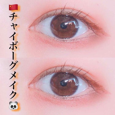 UR GLAM　VELVET EYE COLOR PALETTE/U R GLAM/アイシャドウパレットを使ったクチコミ（1枚目）