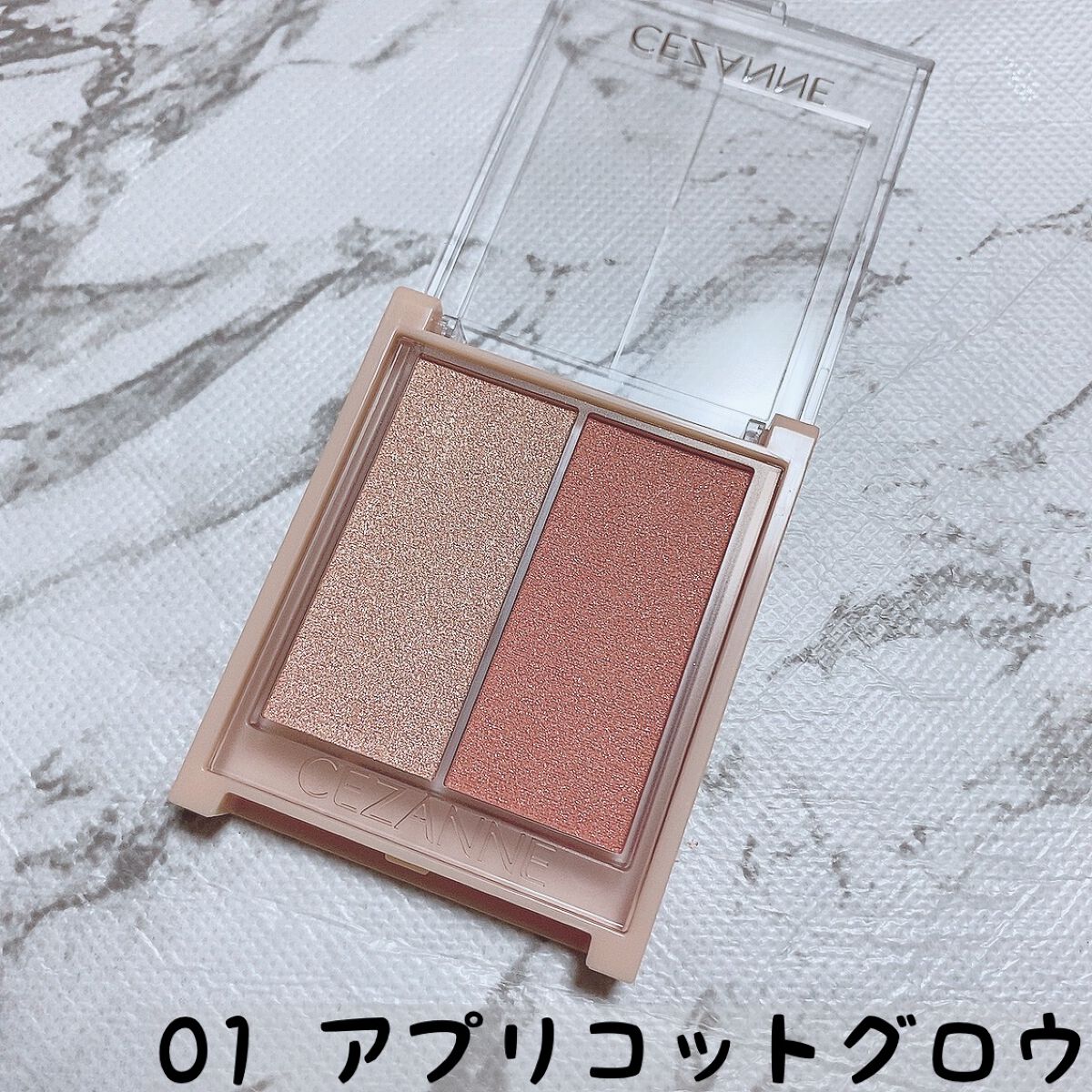 フェイスグロウカラー/CEZANNE/クリームハイライトを使ったクチコミ(2枚目)