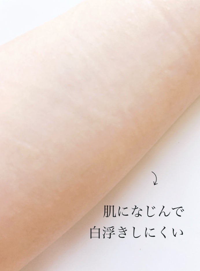 グルタシカ Aサンクリーム/Dr.Viuum/日焼け止めクリームを使ったクチコミ(8枚目)