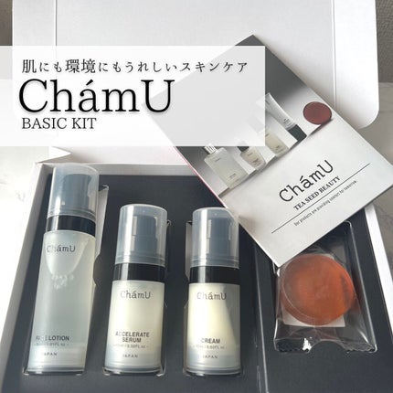 FACE LOTION    /ChámU/化粧水を使ったクチコミ(10枚目)