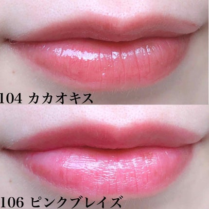 オペラ シアーリップカラー RN/OPERA/リップグロスを使ったクチコミ(4枚目)