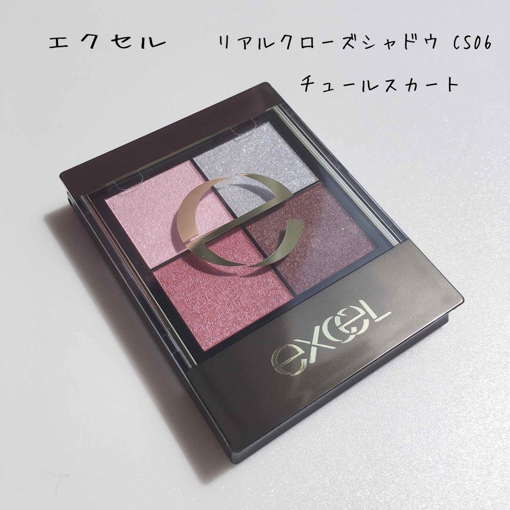 リアルクローズシャドウ/excel/アイシャドウパレットを使ったクチコミ(1枚目)