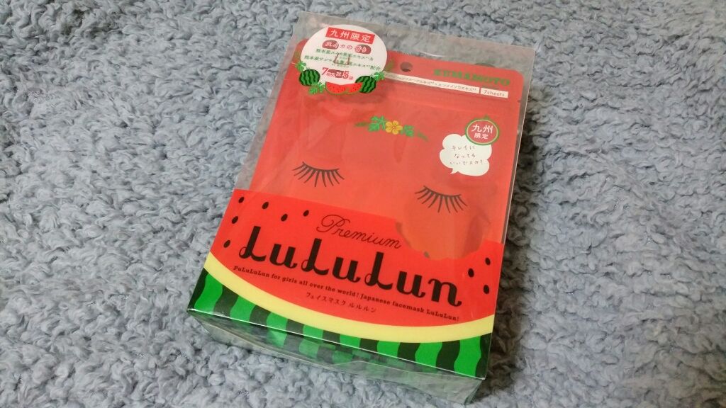 九州ルルルン（スイカの香り）/ルルルン/シートマスク・パックを使ったクチコミ（1枚目）