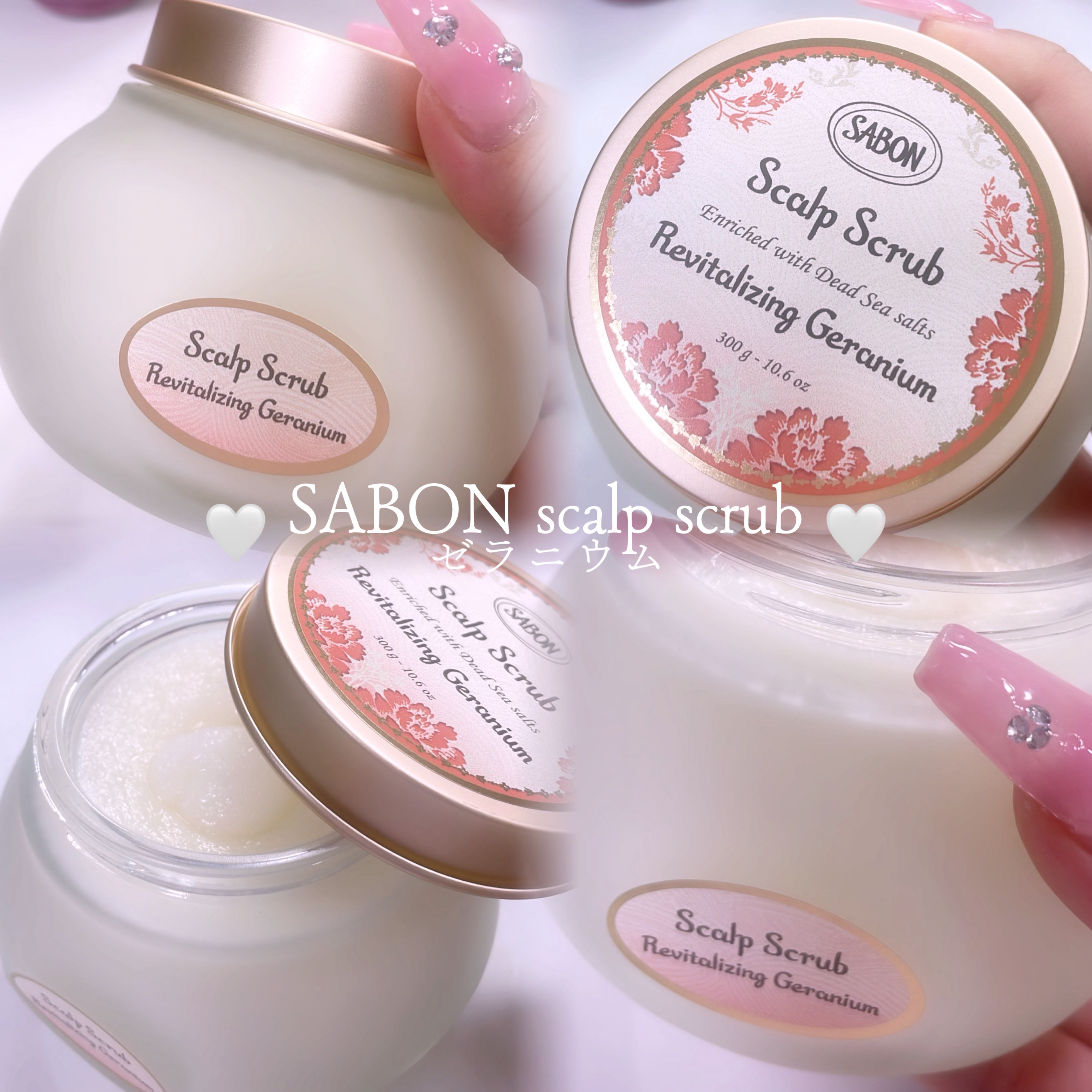 Marie 様専用SABON ヘッドスクラブ リプレニッシング(ゼラニウム) ヘッドスクラブ(90g) (リプレニッシング(ゼラニウム))』 | SABON (サボン)