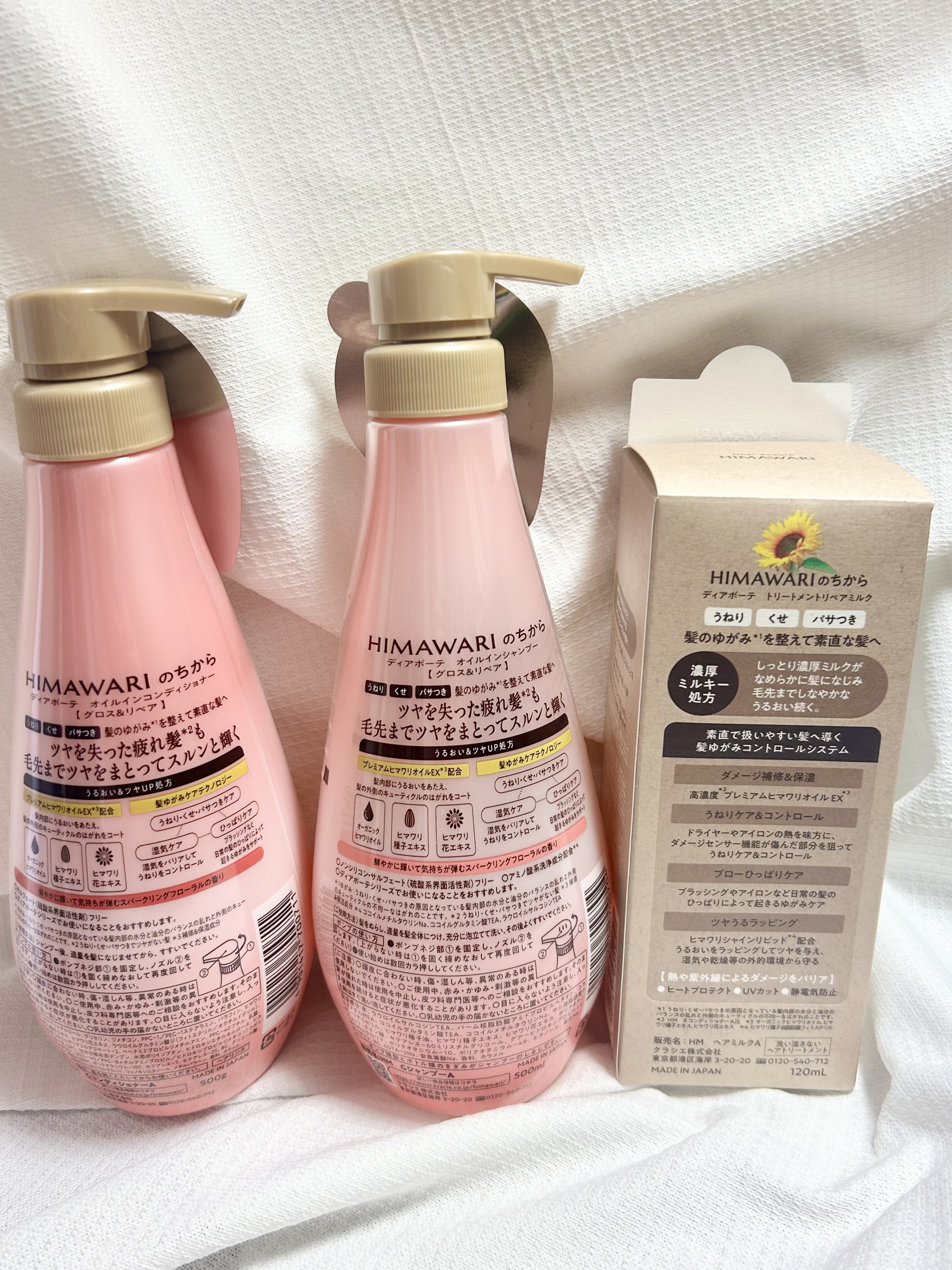 オイルインシャンプー／オイルインコンディショナー (グロス＆リペア)/ディアボーテ/市販シャンプーを使ったクチコミ（2枚目）