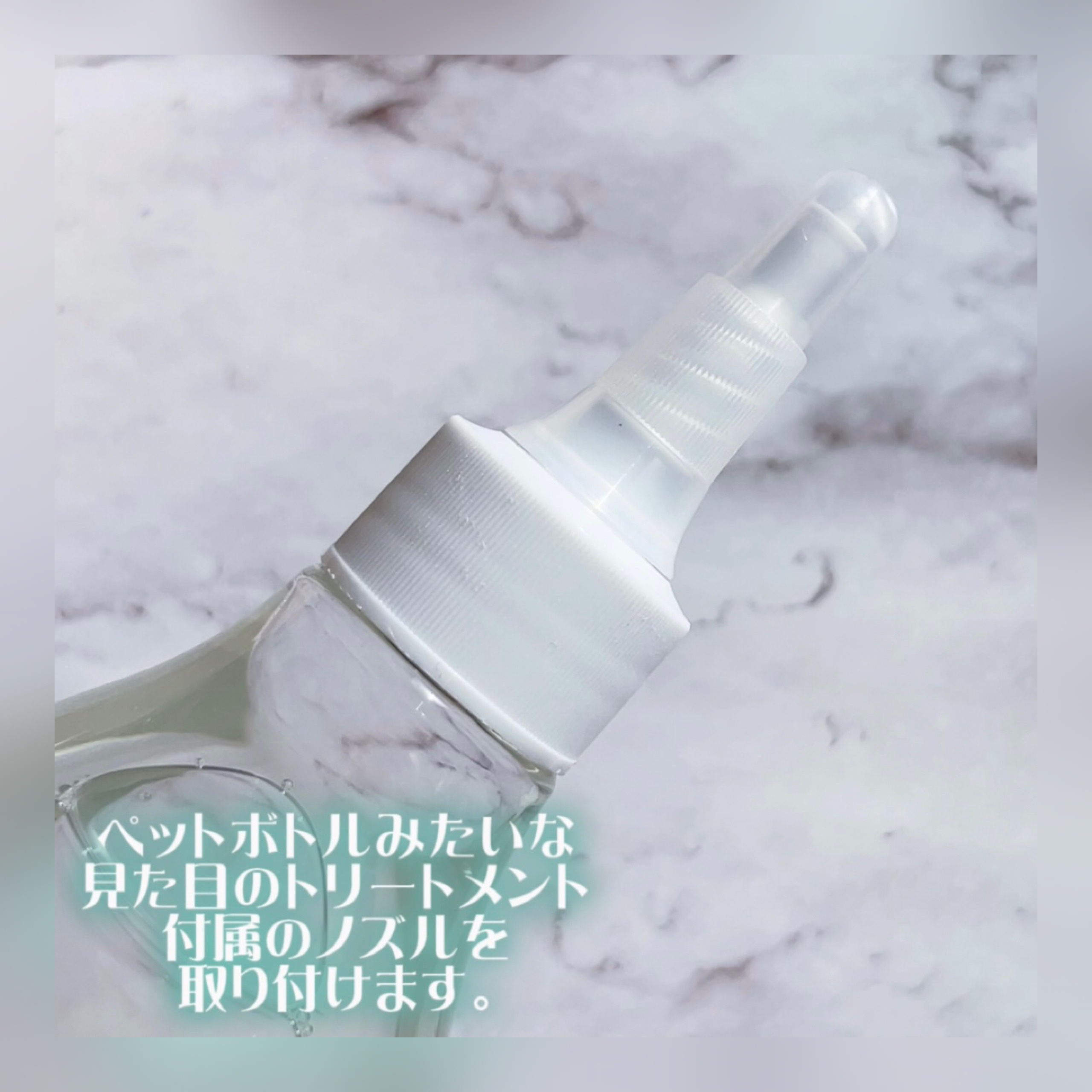 ドレッシングウォータートリートメント/ビューランチ/ヘアオイルを使ったクチコミ（2枚目）