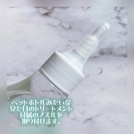 ドレッシングウォータートリートメント/ビューランチ/ヘアオイルを使ったクチコミ(2枚目)