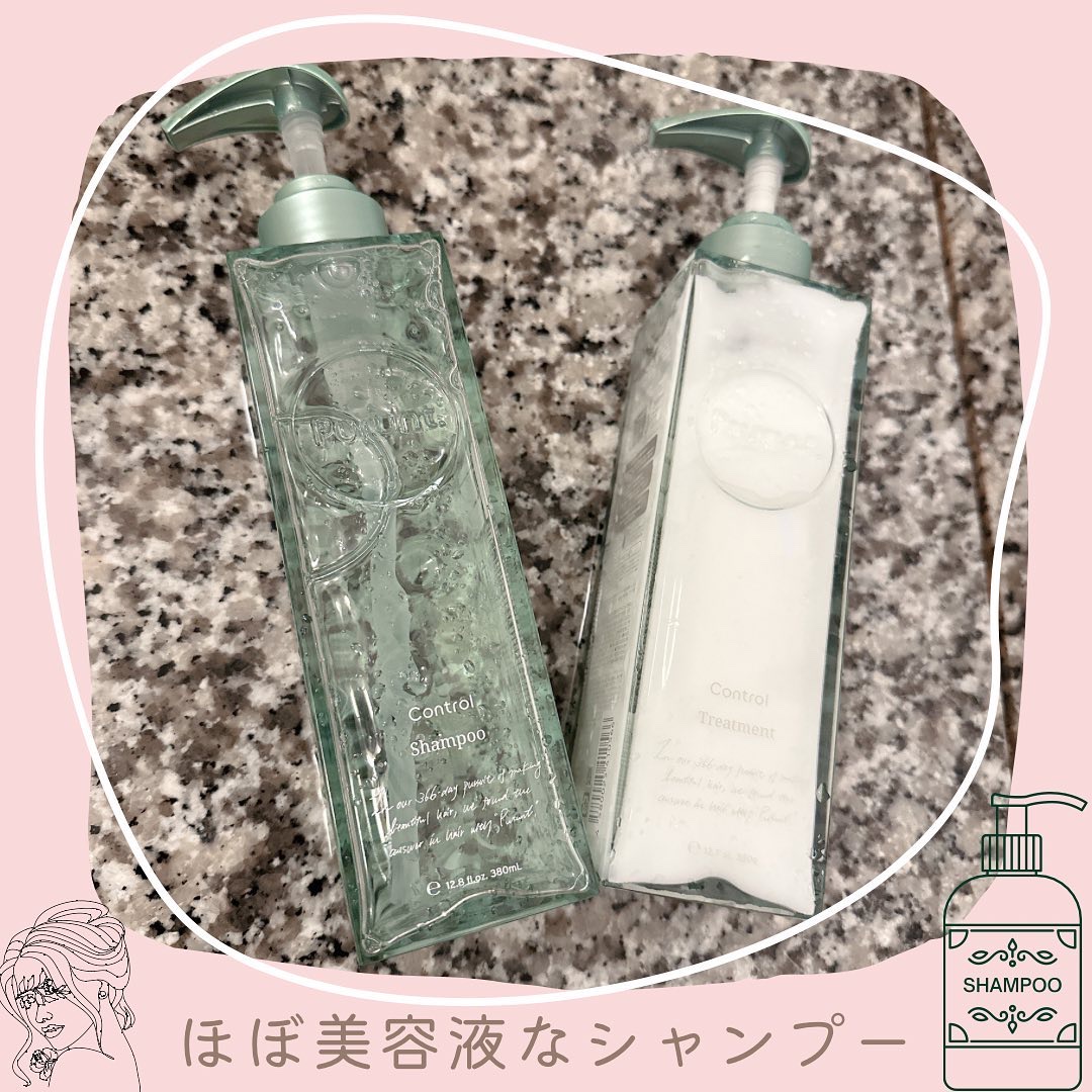 プルント コントロール美容液シャンプー/トリートメント/Purunt./市販シャンプーを使ったクチコミ（1枚目）