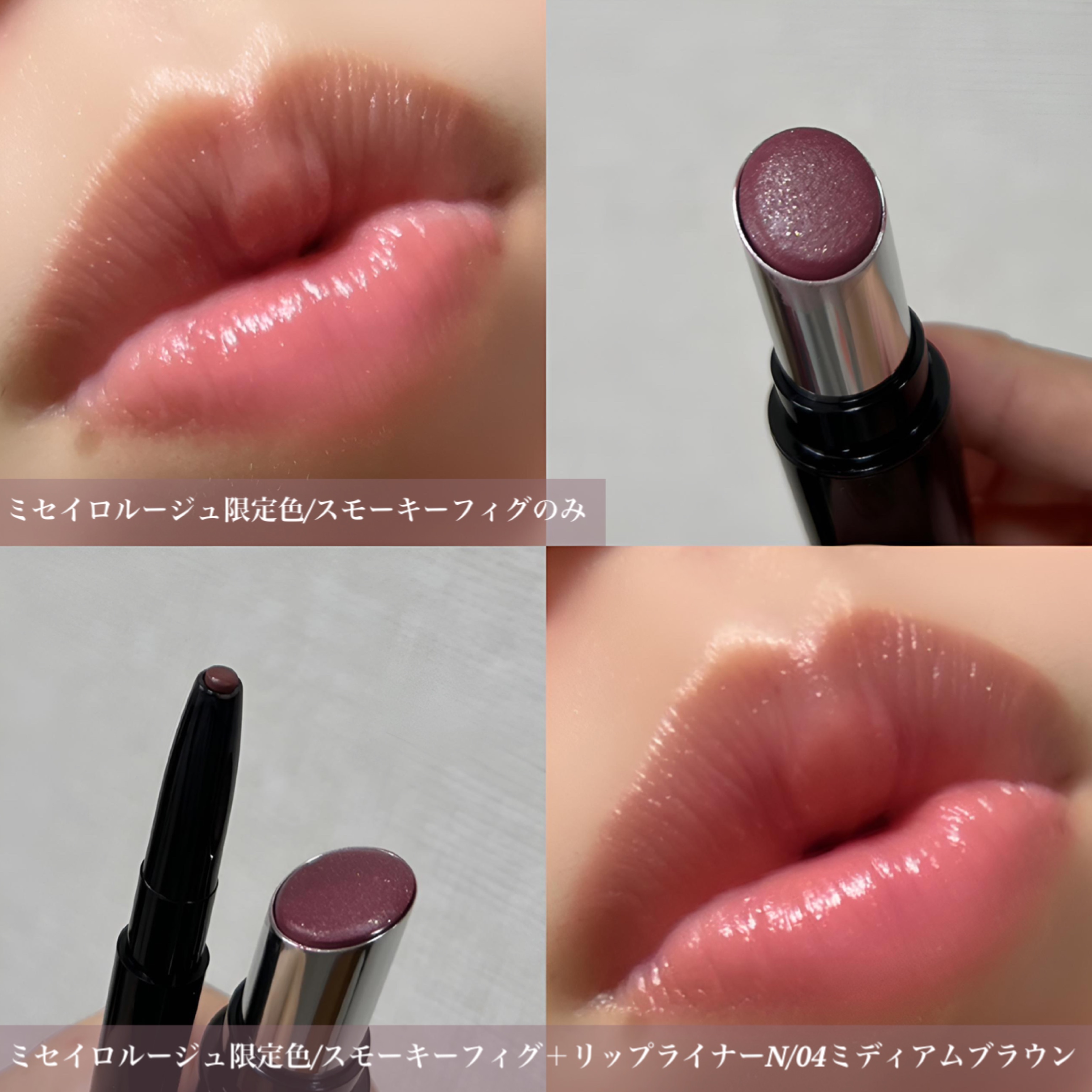 キスミー フェルム ミセイロルージュ/キスミー フェルム/口紅を使ったクチコミ（2枚目）