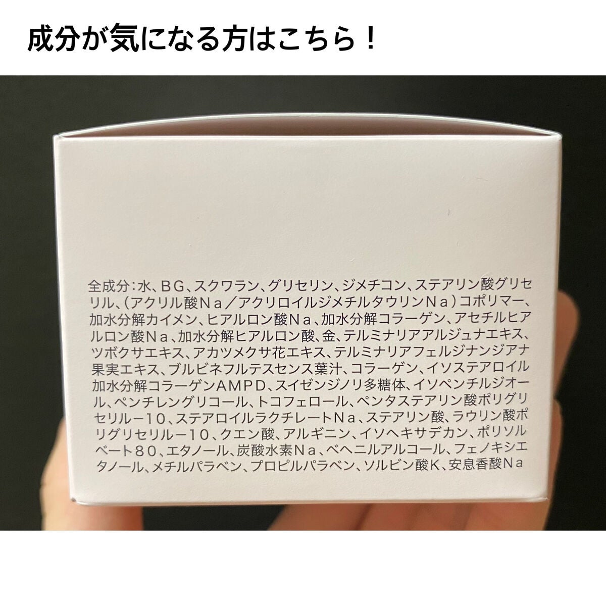 メディリフト ニードルリフトクリーム/YA-MAN TOKYO JAPAN/フェイスクリームを使ったクチコミ(4枚目)