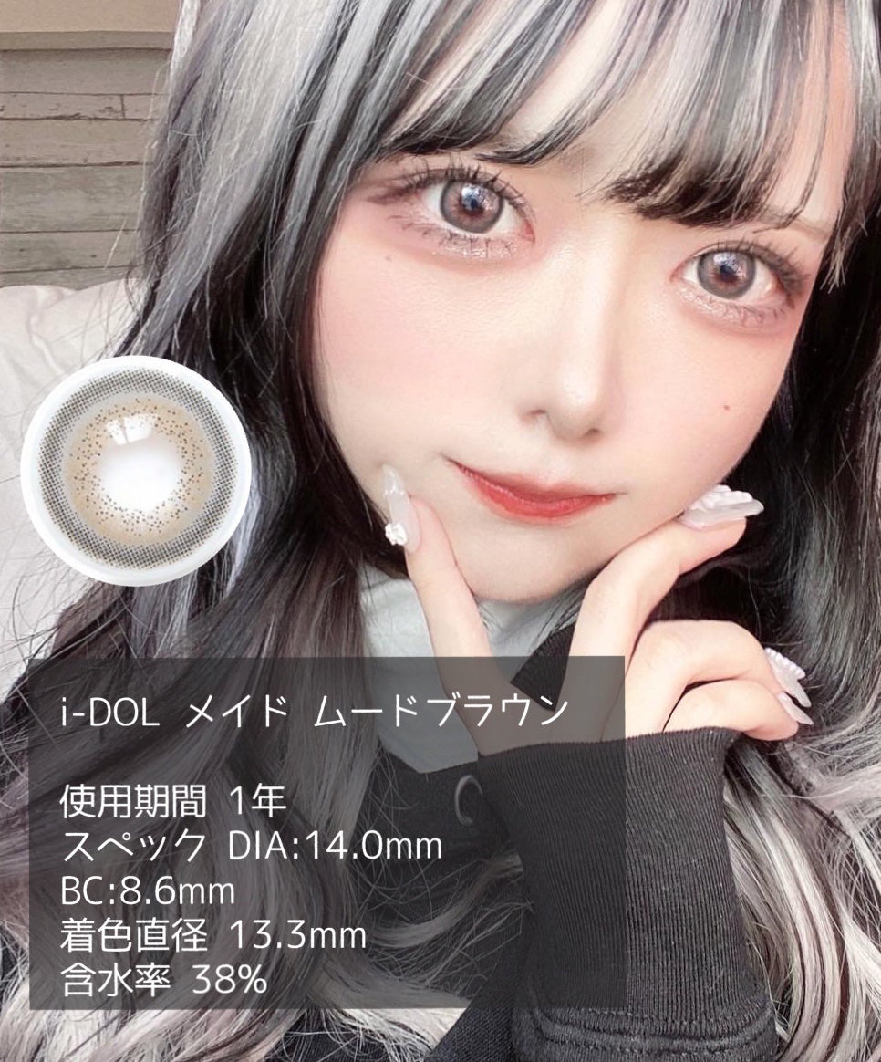 エイリンシリーズ/LENSSIS/カラーコンタクトレンズを使ったクチコミ(2枚目)