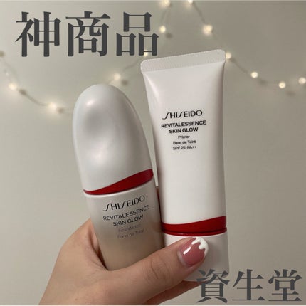 エッセンス スキングロウ プライマー	/SHISEIDO/化粧下地を使ったクチコミ(1枚目)