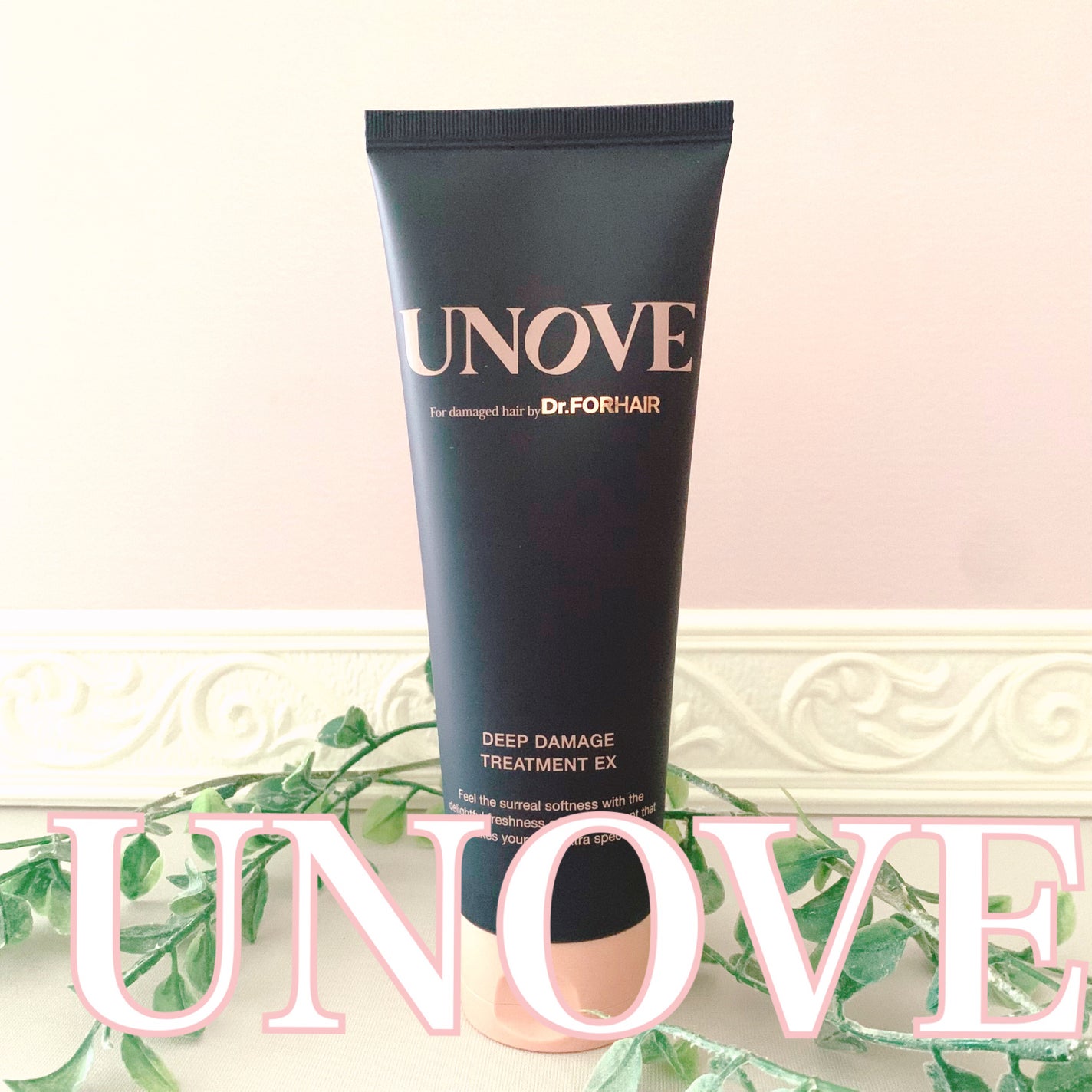 ディープダメージトリートメントEX/UNOVE/洗い流すヘアトリートメントを使ったクチコミ(1枚目)