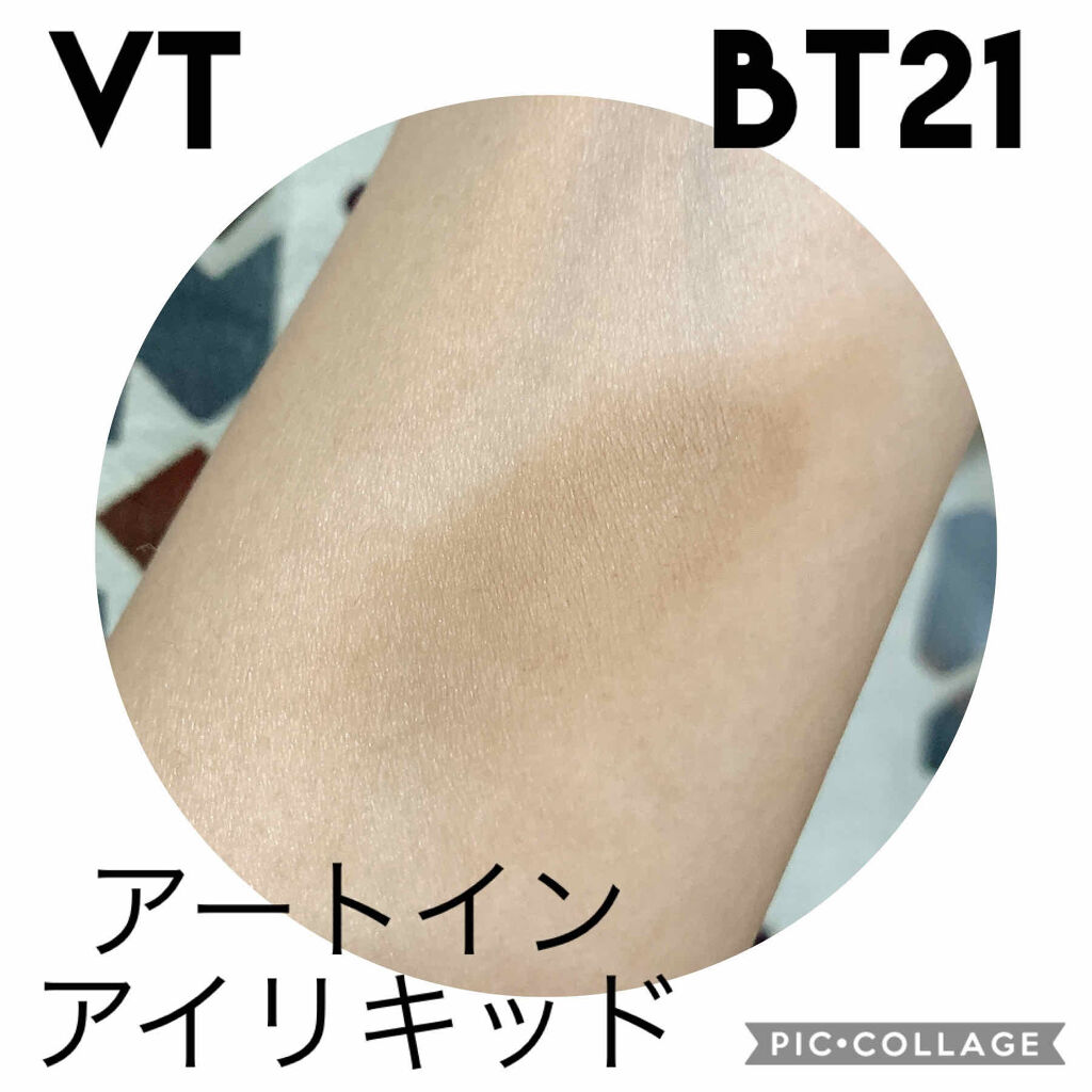 VT アートインアイリキット/VT/リキッドアイシャドウを使ったクチコミ（3枚目）