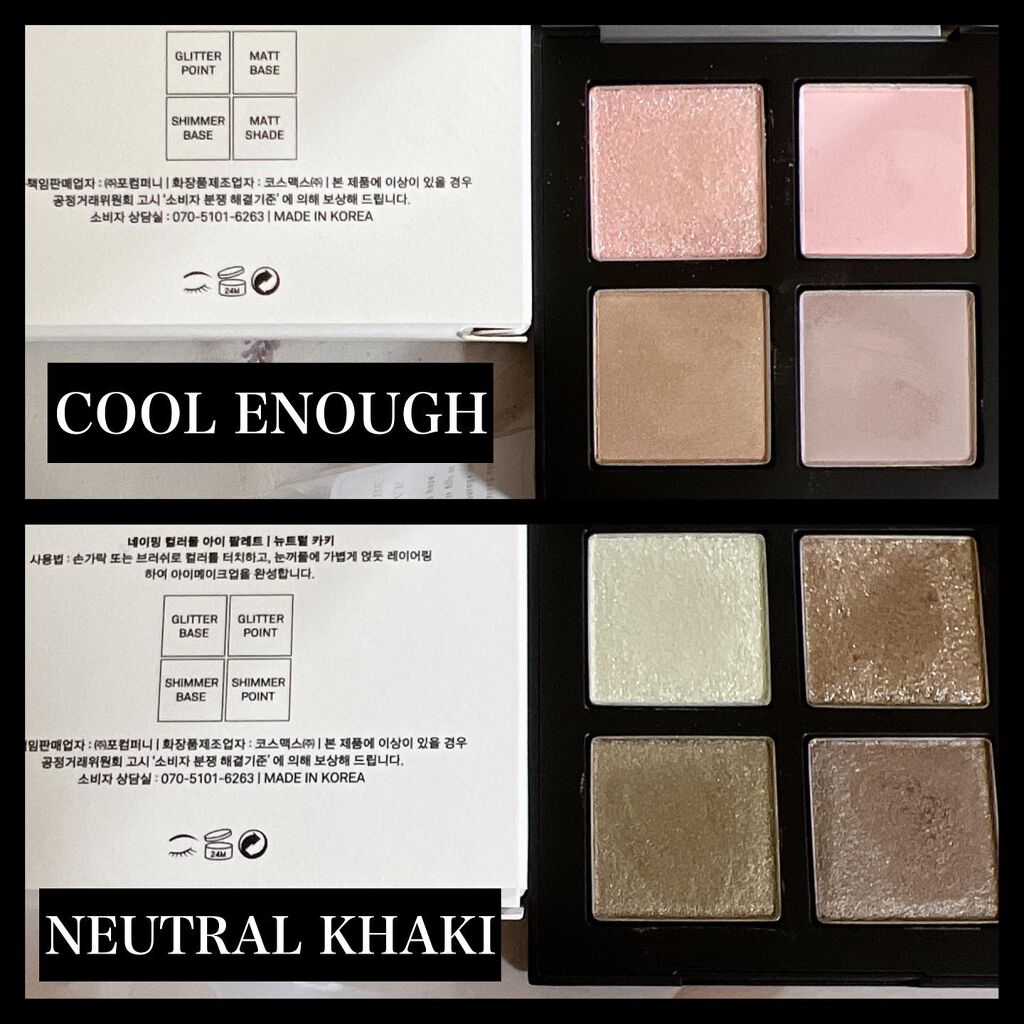 COLORFUL EYE PALETTE/NAMING./アイシャドウパレットを使ったクチコミ（3枚目）