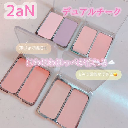 ãã¥ã¢ã«ããŒã¯/2aN/ããŠããŒããŒã¯ã䜿ã£ãã¯ãã³ãïŒ2æç®ïŒ