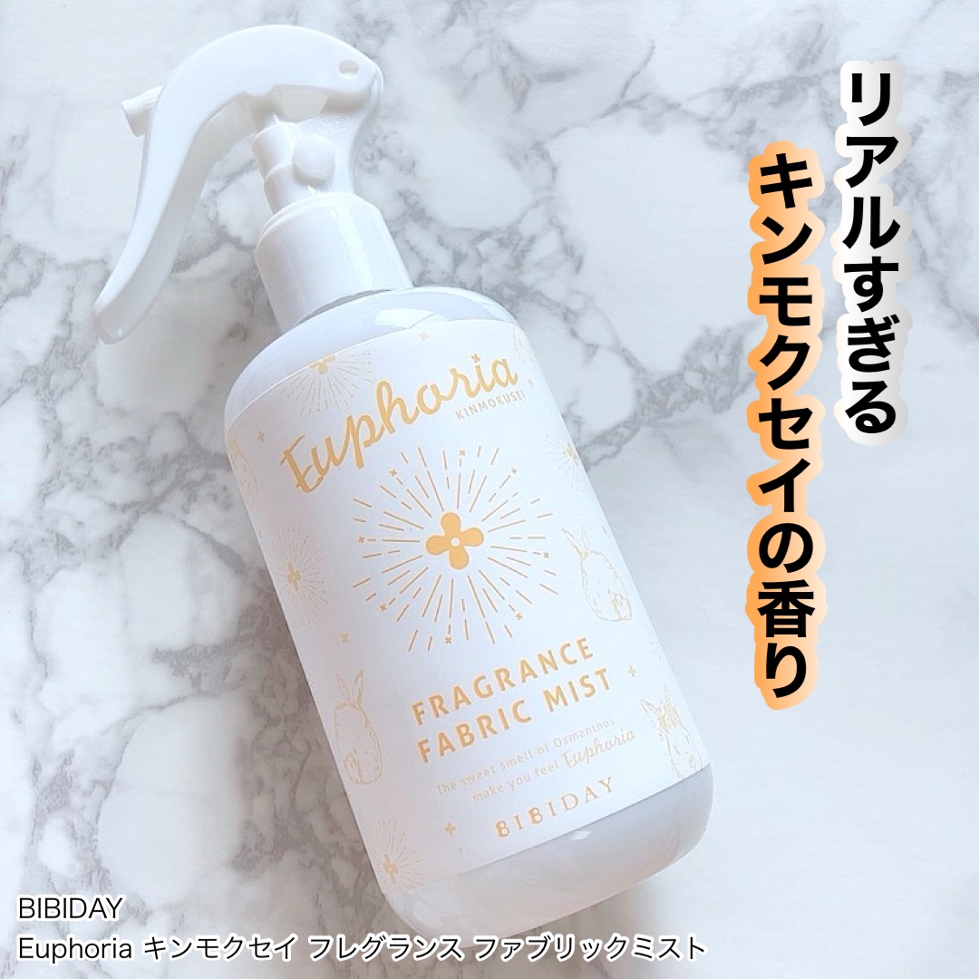 ユーフォリア・キンモクセイファブリックミスト/BIBIDAY/ファブリックミストを使ったクチコミ（1枚目）
