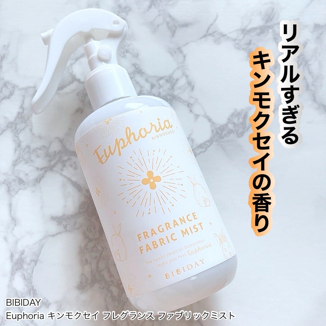 ユーフォリア・キンモクセイファブリックミスト/BIBIDAY/ファブリックミストを使ったクチコミ(1枚目)