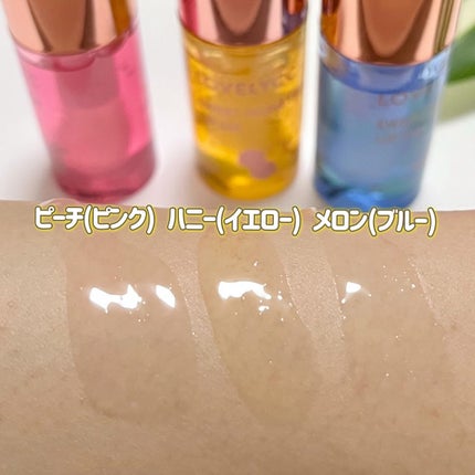 スイートリップオイル/LOVELYCC/リップオイルを使ったクチコミ(4枚目)