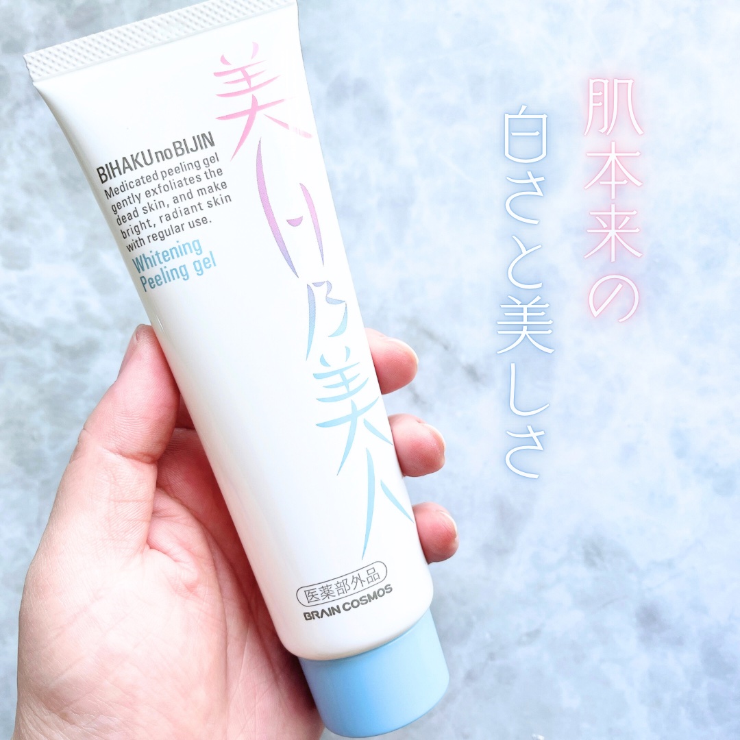 美白乃美人ピーリングジェル/ブレーンコスモス/ピーリングを使ったクチコミ（1枚目）