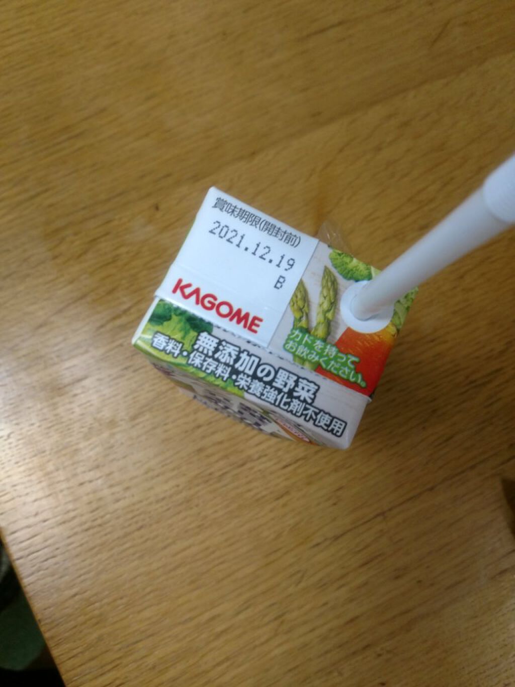 野菜一日これ一本Light/カゴメ/野菜ジュースを使ったクチコミ（3枚目）