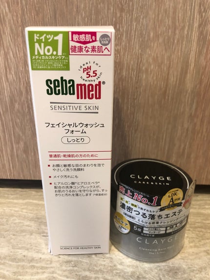 クレンジングバーム ブラック/CLAYGE/クレンジングバームを使ったクチコミ(1枚目)