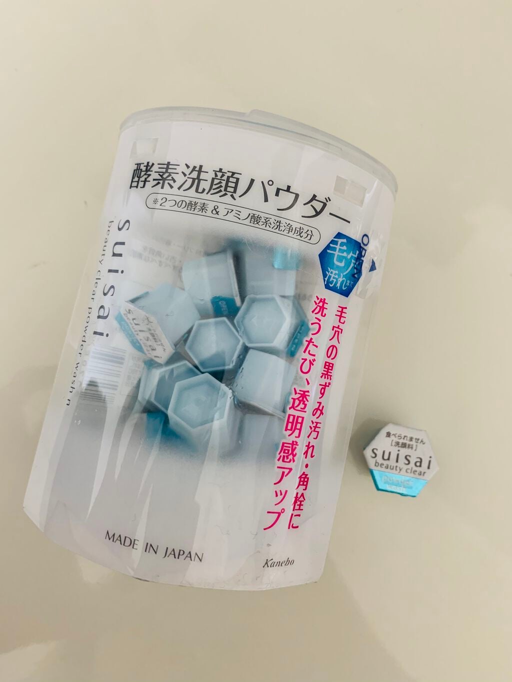 スイサイ ビューティクリア パウダーウォッシュ/suisai/洗顔パウダーを使ったクチコミ(1枚目)