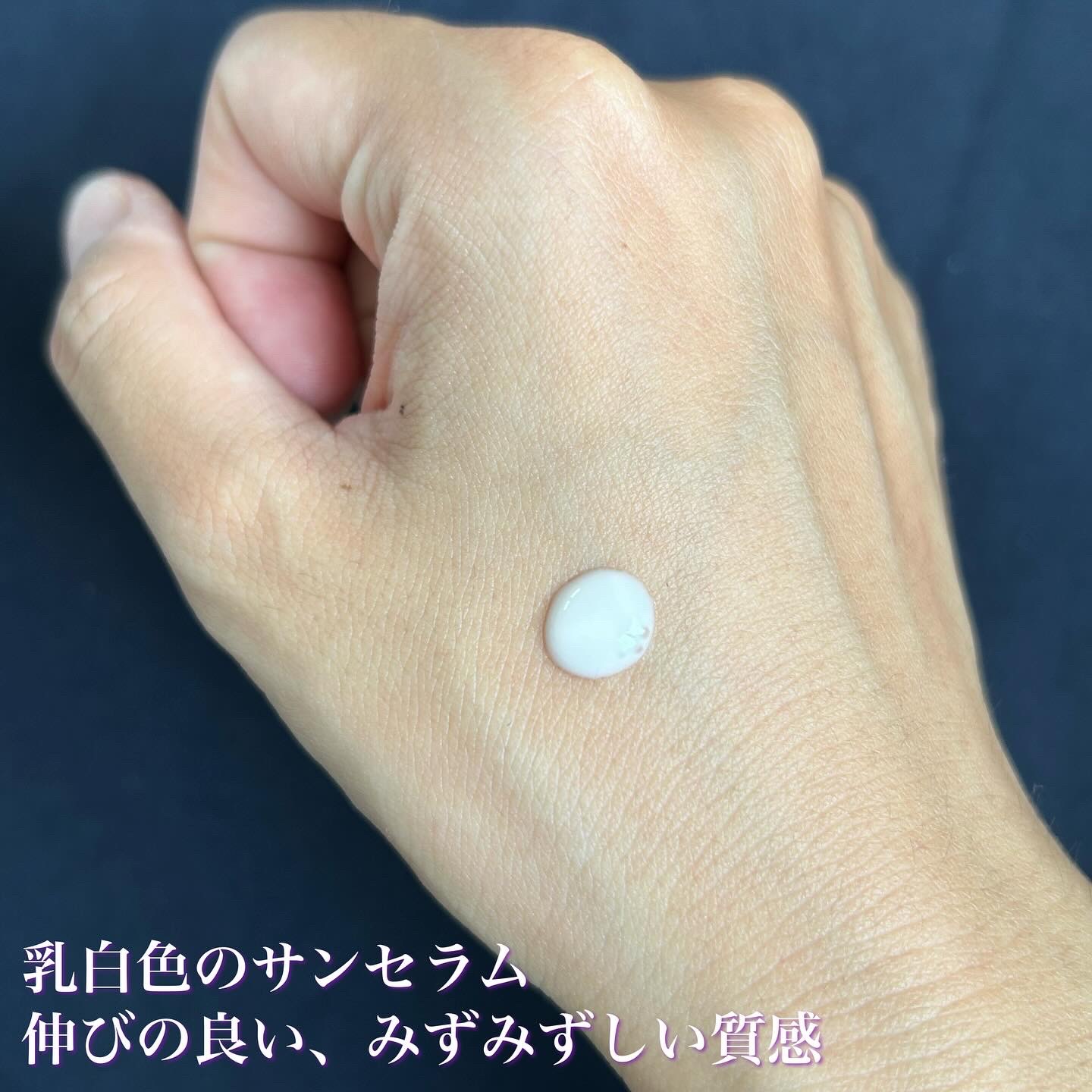 ヴィーガンアクアグロウサンセラム/HAMEL/日焼け止めローションを使ったクチコミ（3枚目）