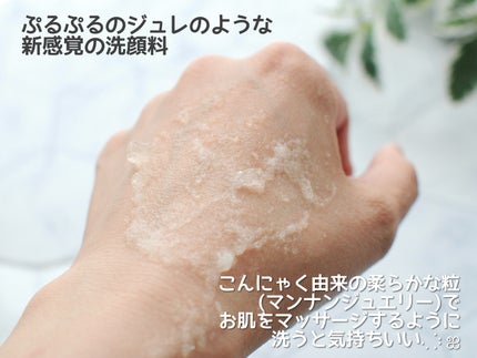 を使ったクチコミ(3枚目)