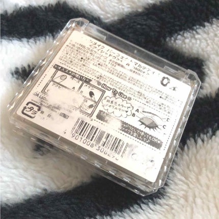 パーフェクトマルチアイズ/キャンメイク/アイシャドウパレットを使ったクチコミ(2枚目)