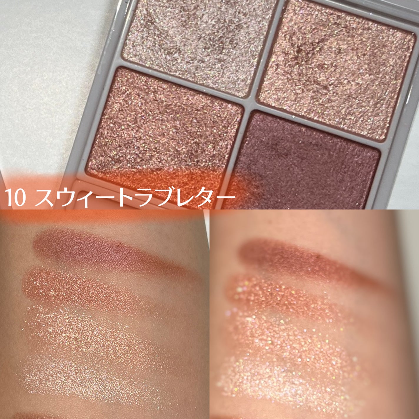 シルキースフレアイズ/キャンメイク/アイシャドウパレットを使ったクチコミ(5枚目)