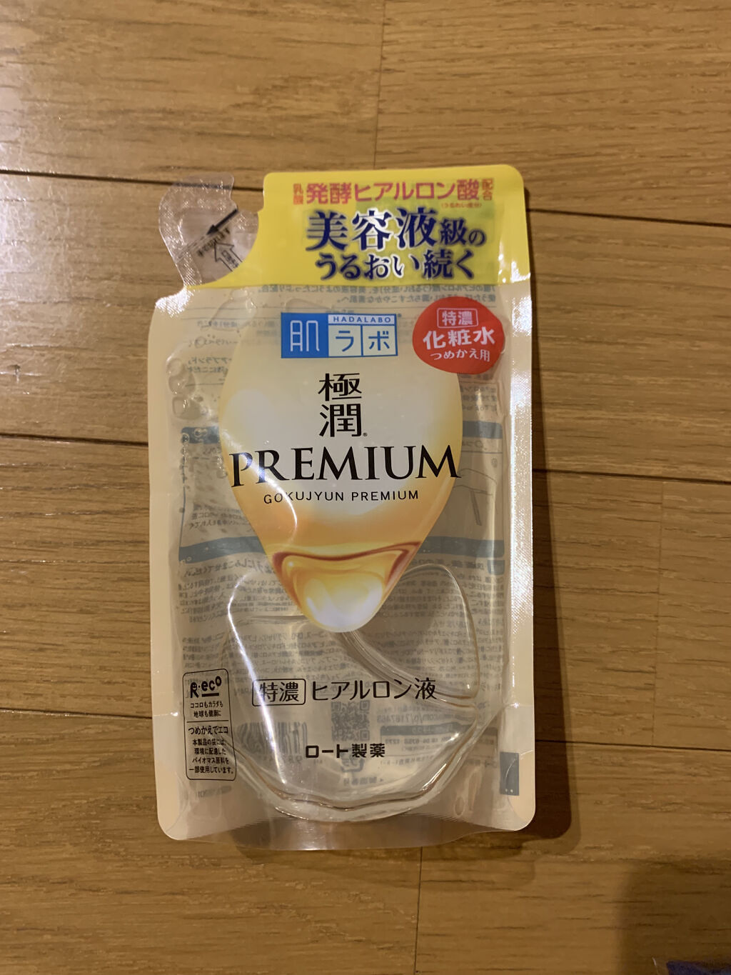 UVマイルドジェルN/マミー/日焼け止めジェルを使ったクチコミ（3枚目）