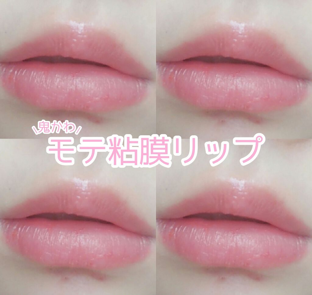 ラスティング リップカラーN/CEZANNE/口紅を使ったクチコミ（1枚目）