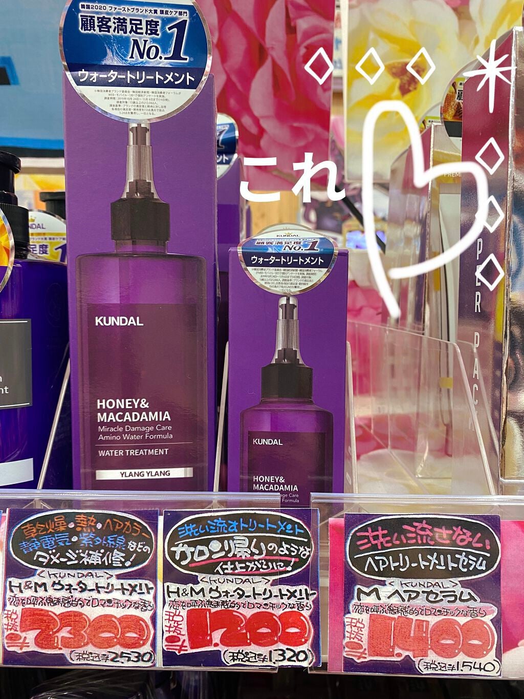 ゆい on LIPS 「最近の欲しいものと、リピしてるもの!..」(1枚目)