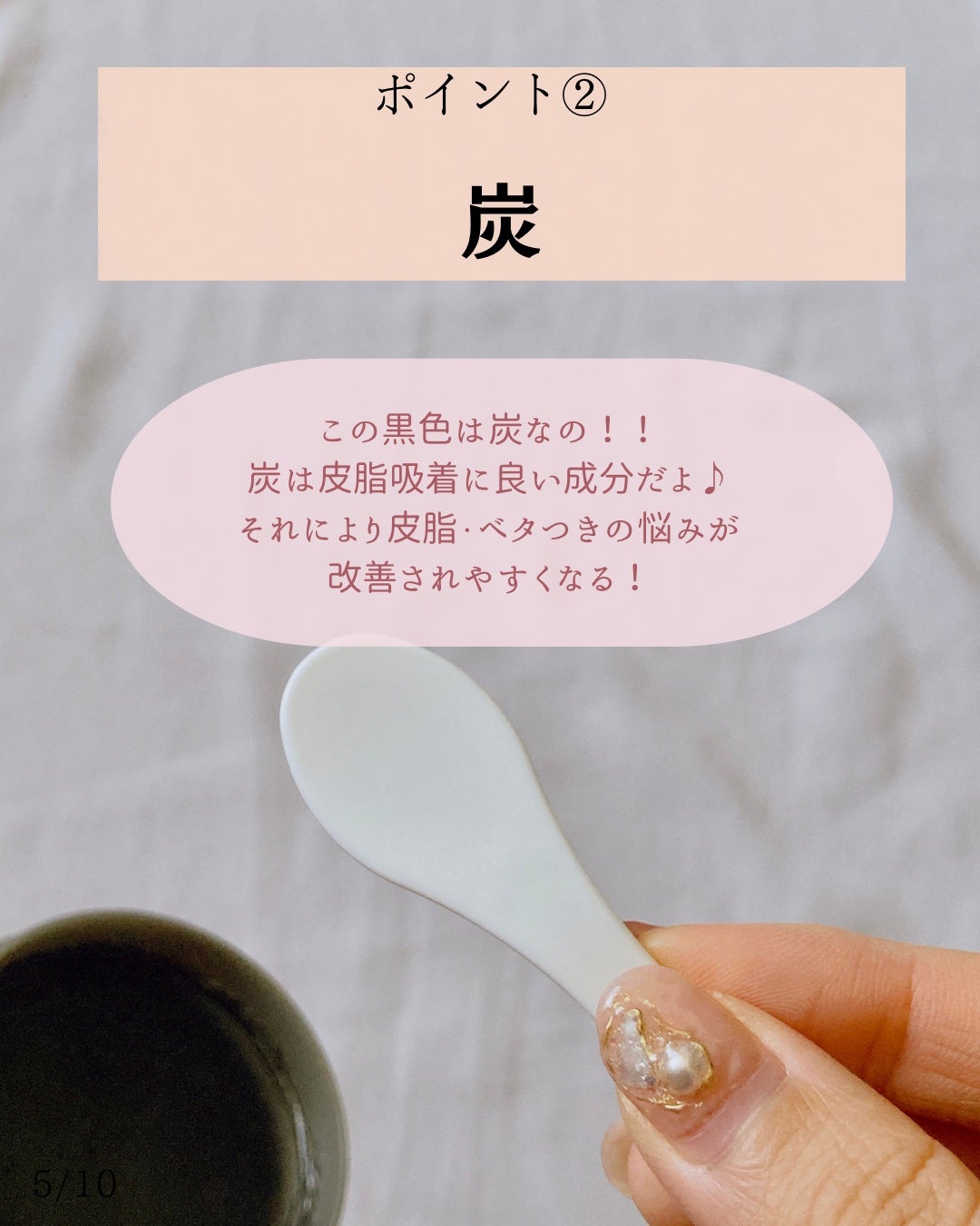 ソフティモ クリアプロ クレンジングバーム CICA ブラック/ソフティモ/クレンジングバームを使ったクチコミ(5枚目)