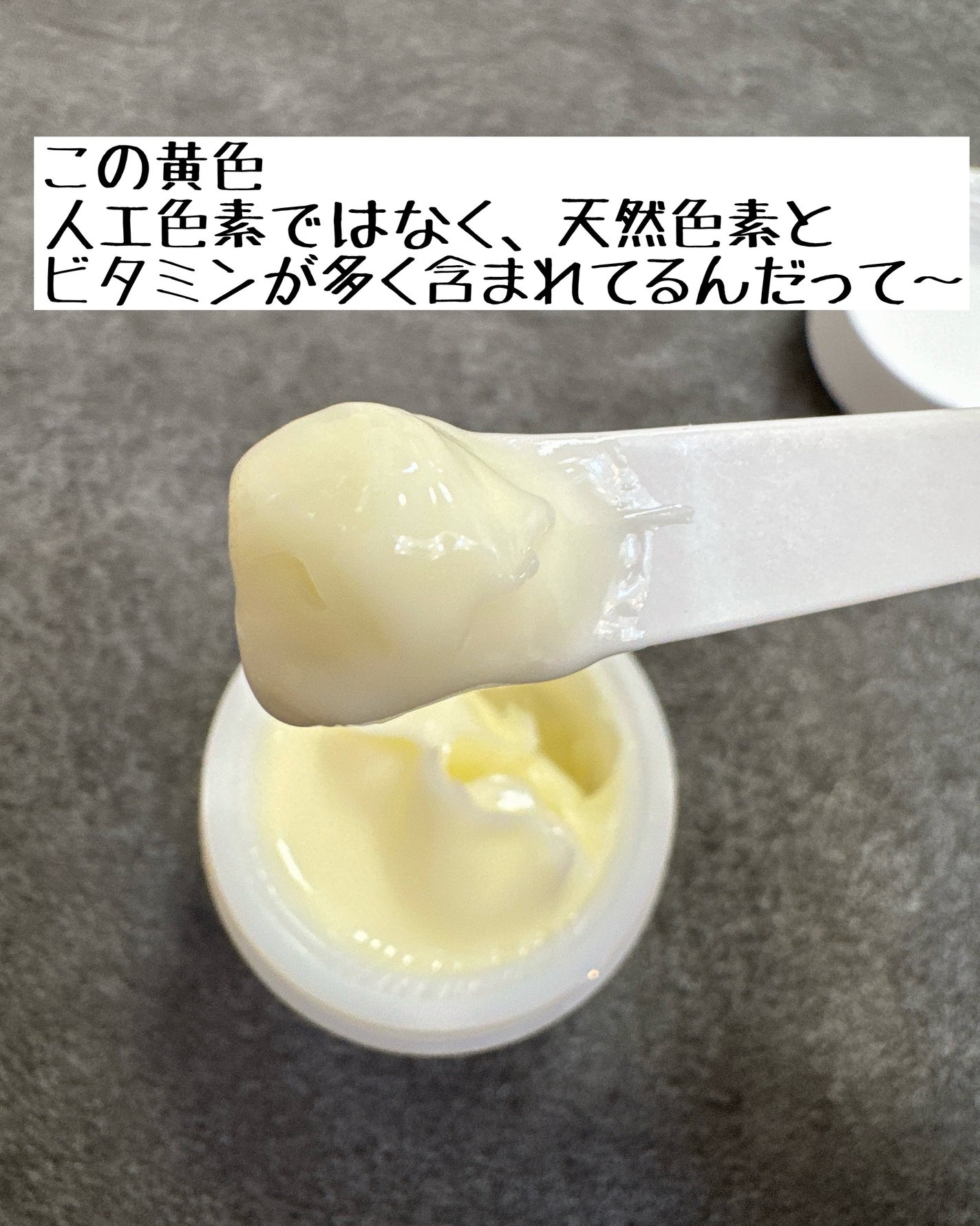 レッドブレミッシュ リペアスージングクリーム/Dr.G/フェイスクリームを使ったクチコミ(2枚目)