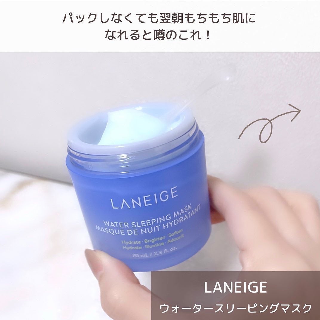 ウォータースリーピングマスク/LANEIGE/フェイスクリームを使ったクチコミ(2枚目)