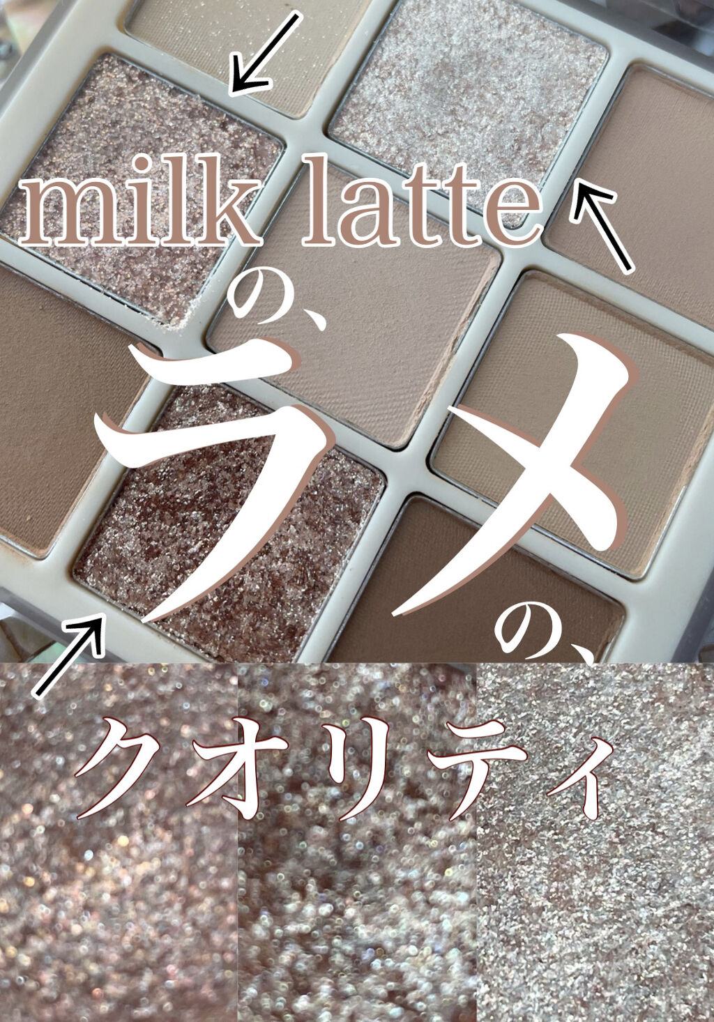 シャドウパレット/dasique/アイシャドウパレットを使ったクチコミ（1枚目）